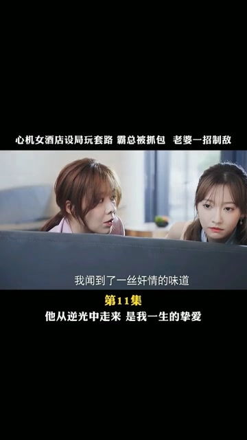 挽回倔强的老婆小说,决不放弃：赢回妻子的心