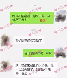 怎么重新挽回前任话题，如何让前任回心转意，挽回你们的感情？