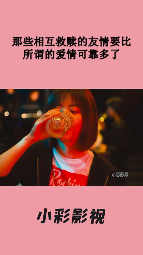 如果靠自己挽回爱情,自力更生，重燃爱之火