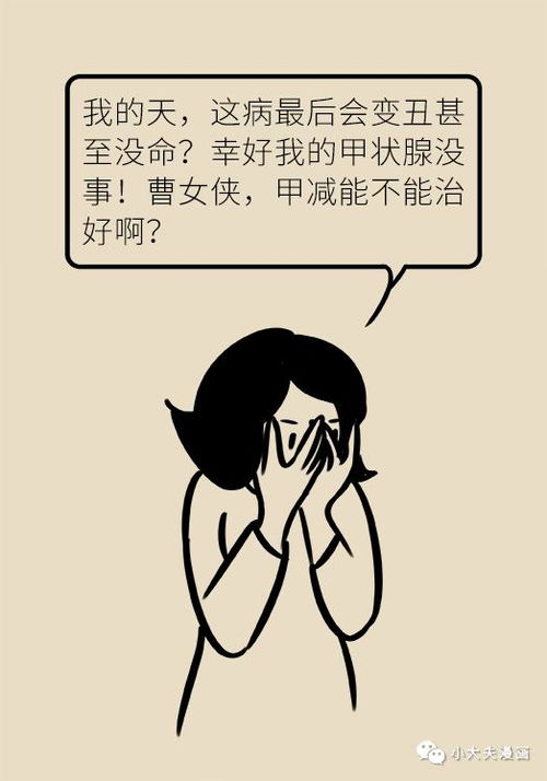 摩羯女反感挽回,挽回对摩羯女无效