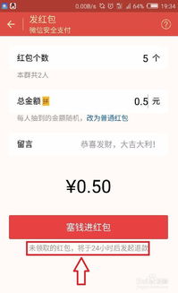 发错红包可以挽回吗,错发红包能否挽回？重新思考。