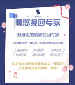 成功挽回老婆的手段,成功挽回婚姻的有效方法