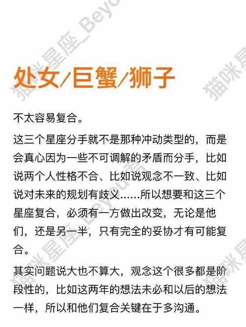 金星金牛分手怎么挽回,金星金牛分手如何挽救？