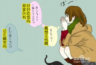 网恋怎么挽回异地恋,如何挽救网恋的异地恋？