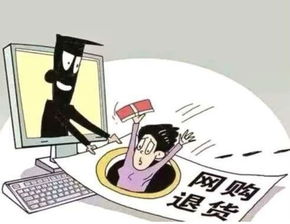 女子挽回百万损失,女子成功挽回百万损失