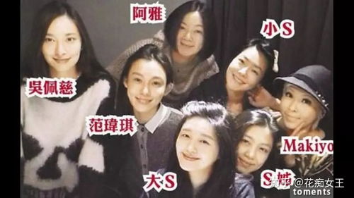 大s挽回尊严,大S用行动重塑尊严