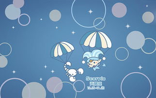 怎么去挽回天蝎,如何挽回天蝎座？