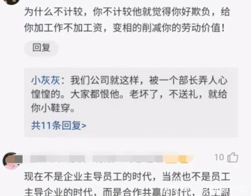 面试后发邮件挽回,邮件挽回技巧，让你重返面试班底