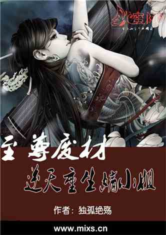 复合挽回巫术小说,成功的爱情复仇计划