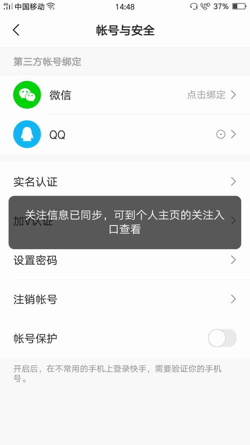 删除水瓶男怎么挽回,水瓶男如何挽回？