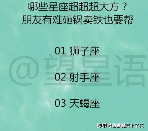挽回12星座需要多久,挽回12星座需要多久？快速指南