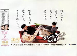 挽回出轨丈夫的电影,挽回心灵：追寻失落的家庭情感