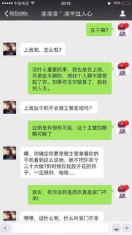 怎样挽回尴尬聊天,如何让尴尬聊天变得轻松自如