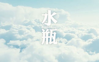 水瓶座么挽回,如何挽回水瓶座的心？