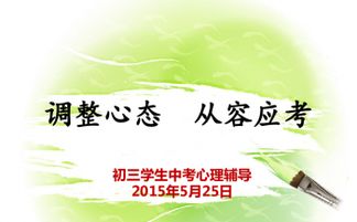 挽回不要孩子的心理,挽回放弃孩子的心理