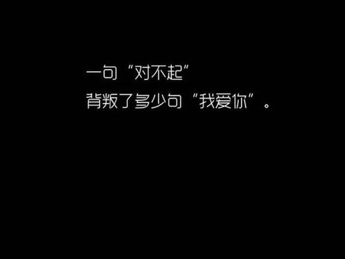 背叛不值得挽回,背叛不可原谅，就别挽回