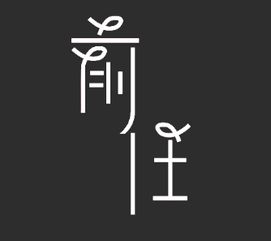 面子丢了怎么挽回最好,失面如何挽回-40字以内