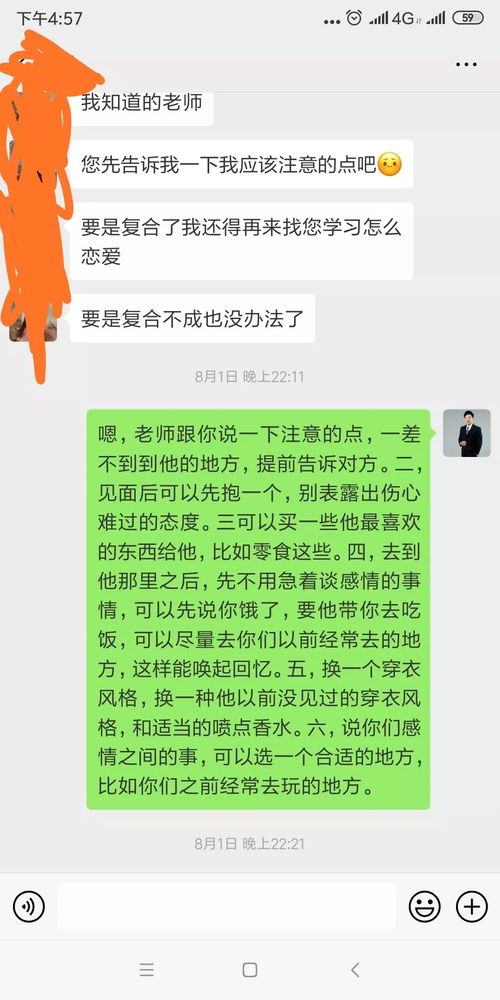挽回对方不回你信息,如何挽回TA的回应？