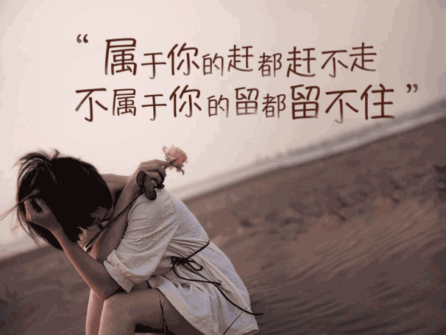 帮朋友挽回男友的句子，如何重新赢得男友的心