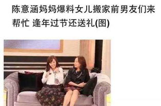 女孩挽回女婿的心意,女孩用心挽回女婿