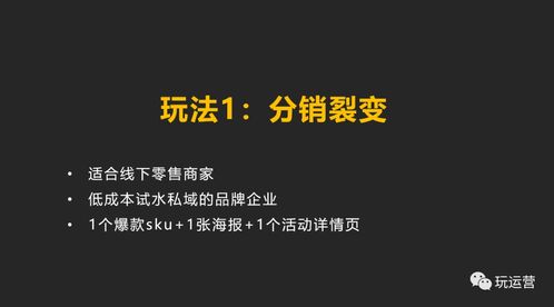 如何挽回旧客户,重启“想见你”的机会！