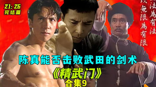 陈真挽回她免费下载,陈真挽回成功，免费领取下载！