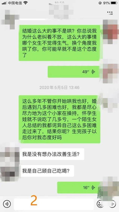 挽回时怎么升级关系,如何升级感情，成功挽回爱情