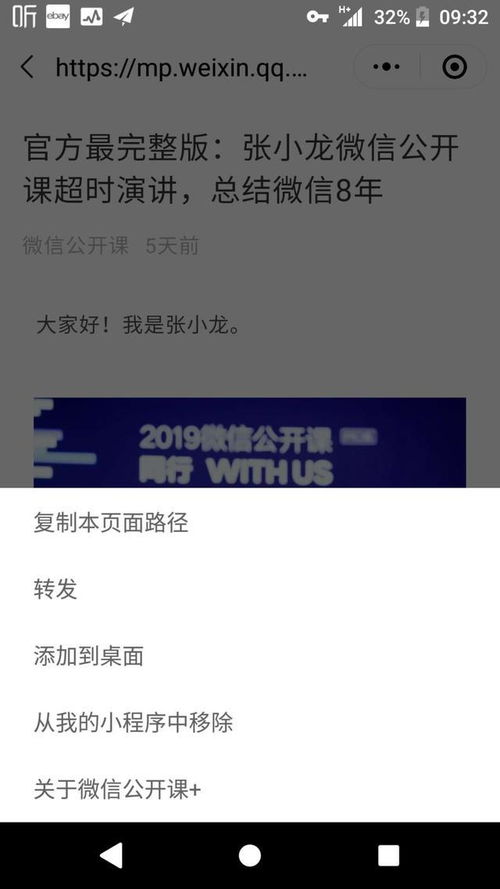 对方无缝连接还挽回吗，如何才能修复破裂关系并重新建立联系？