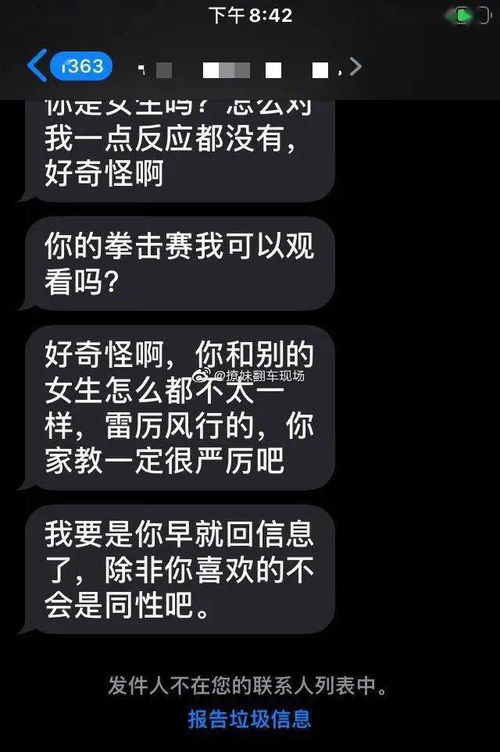 挽回礼物没反应,怎样才能引起对方反应，挽回礼物？