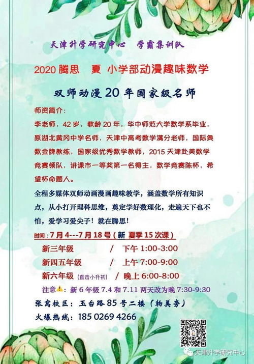 班风不好怎么挽回,班级凝聚力大损怎么补救