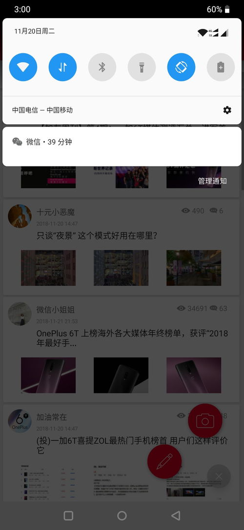 被同事偷了怎么挽回，同事窃取了我的东西，如何挽回？