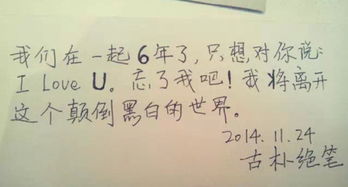 挽回老婆的挽留信,挽回老婆的情书)