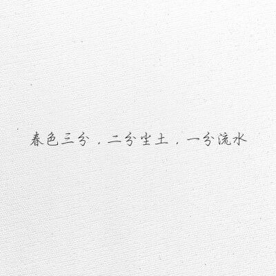 挽回感情文艺短句,挽回爱情，重修旧好)