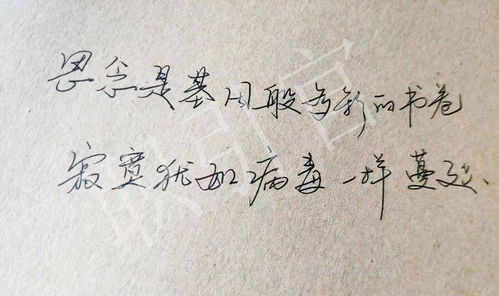 对爱情坚持挽回的网名，坚守爱情的人：我愿坚定不移地挽回你