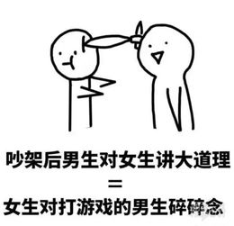 男人总是记仇怎么挽回,挽回男人的记仇心态