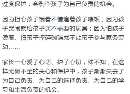 甚至酿成难以挽回的,难以弥补的错误：重写标题技巧