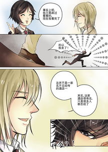 受挽回攻漫画,「受挽回攻漫画」重现真爱