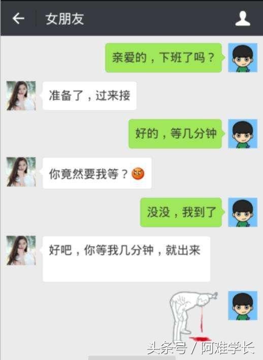 挽回线上聊天的技巧,线上聊天失误？这些技巧帮你高效挽回~