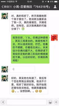 情感挽回种子信范文,【情感危机】如何写种子信用于挽回爱情