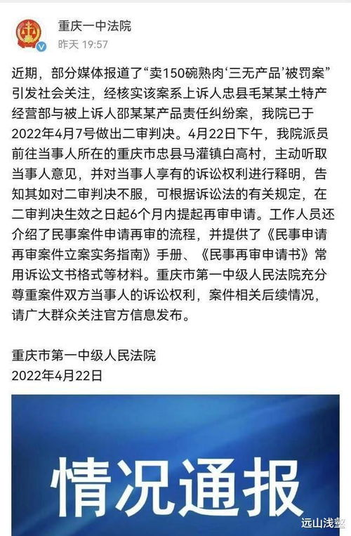 马健博挽回形象,马健博反击诽谤重塑形象