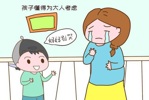 妈妈要离婚如何挽回,如何挽回妈妈要离婚的局面