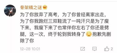 挽回前任不想删除的话,致前任：让我们重新开始吧