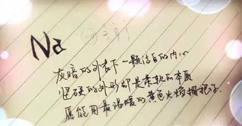 挽回情书的结尾诗句,重拾爱情，挽回心情