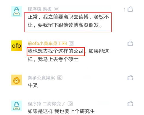 离职员工怎么挽回,挽回离职员工的方法