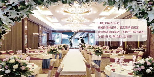 挽回婚宴的最佳时间,最佳挽回婚宴时间，如何选择？