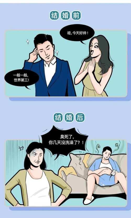 赌博男想挽回婚姻,赌博男求婚姻原谅