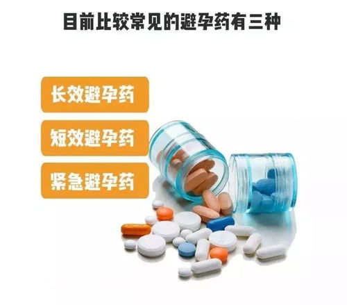 挽回女人吃什么药,如何挽回女友？尝试这些药物→药物挽回女友，试试这些方法