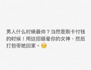 挽回女人微信话题,如何用微信挽回女人心