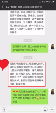 挽回男友终于见面说啥,见面前挽回男友