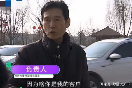 男人哭着挽回女朋友,男子痛哭，追回女友